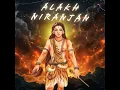 Alakh Niranjan