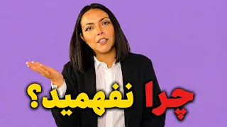 شقایق نوروزی  نقشه شوم برای ایران دندنها