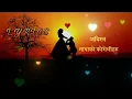 Download Lagu new nepali song abiral mayako koseli haru ( CD Vijay adhikari ( lyrics edit cover video