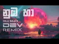 Download Lagu Numba Ha (Suraganak Wilasa) Progressive House Remix - Dilu Beats × Dev Remix
