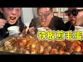 Download Lagu 胖龙买120个毛蛋，复刻街边小吃“铁板煎毛蛋”，香辣入味越嚼越香！【胖龙和小家伙】