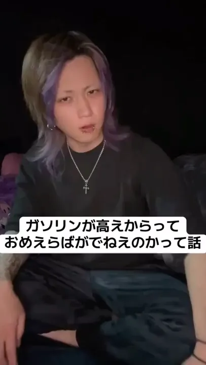 ガソリンが高い話 (車あるある)