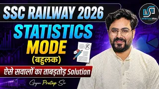 Statistics Mode Complete Concept Lightning-Fast Solutions to Such Problems By Gagan Pratap Sir