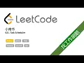 LeetCode 621 Task Scheduler greedy