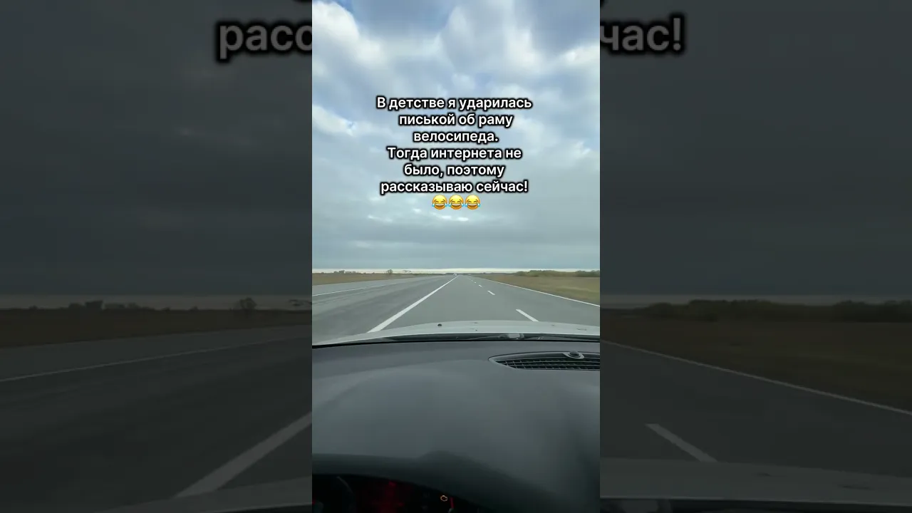 Этот момент настал