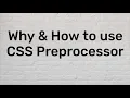 Why How To Use CSS Preprocessor CSS Preprocessor Tutorials For Beginners Rethinkingui