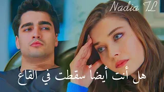 أغنية مسلسل الطائر الرفراف الحلقة 12 مترجمة للعربية القاع Dip 