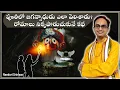 Lagu 30 min మిమ్మల్ని వేరే ప్రపంచానికి తీసుకుపోయే Video | Puri Indradyumna real story | Nanduri Srinivas