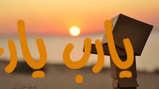 ﺍﻧﺸﻮﺩﻩ ﻳﺎ ﻣﻨﺰﻝ ﺍﻟﻘﺮﺍﻥ  ﺍﻧﺸﻮﺩﻩ ﻳﺎ ﻣﻨﺰﻝ ﺍﻟﻘﺮﺍﻥ