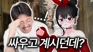여러가지 의미로 버튜버를 왜 하는지 모르겠는 사람 [싱크룸 버튜버 합방 : '슨아' 초대석]