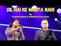 Lagu DIL HAI KE MANTA NAHI By Vaishali Made \u0026 Rishikesh Kamerkar|Pehla Nasha Concert|दिल हैं के मानता नही