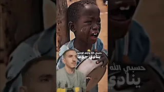 أهل السودان يطلبون المساعدة منكم 