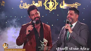 ديوتو الكبار   فقار الحلي و وليد الهاجر دندنها