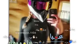 بنت حلوه قلبي عيا ابوها 