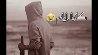 نصر البحار كلها ايام 2018 