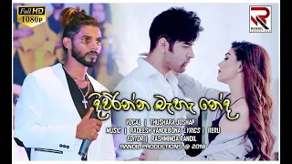  diwranna bahe neda thushara joshap randil productions music video