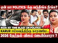 Lagu Roja BREAKING 💥என் மக்கள ஏமாத்துறிங்க ? 😡 ரத்தம் கொதிக்குது ... உச்சக்கட்ட கோவத்தில் பேசிய ROJA