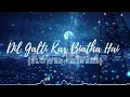 Dil Galti Kar Baitha Hai - Jubin Nautiyal, Meet Bros, Shardul Rathod (Slowed + Reverb)