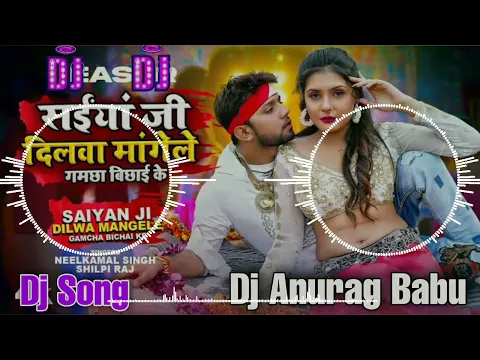 Download MP3 Saiyan ji Dllwa Mangele Gamcha Bichai ke Dj Anurag  babu