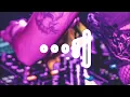 🏡Tiga, Chris Lake, Aatig - Party Time (DJ Mahks Remix)