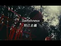 [和訳] [悲痛] Knosis | 厄災(Yakusai) (Lyric Video)