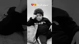 فيديو ضاضا ابن الفنان إسماعيل الليثي قبل ما يتوفي بساعات 