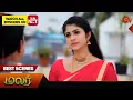 Download Lagu Malar - Best Scenes | 21 Dec 2024 | Tamil Serial | Sun TV