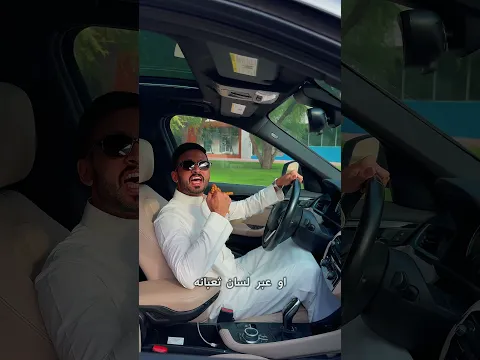 ⁨ تدري ليش شعار الصيدليات فيه 🐍 ثعبان + 🏆 كاس؟! 😳