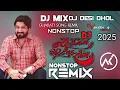 Download Lagu Dj Remix Gujarati Trending Nonstop Rajni Dj Deesa 2025 Desi Dhol Mix Nonstop
