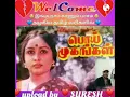 Download Lagu Ingu Naam Kaanum Paasam || Poi Mugangal