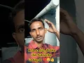 Download Lagu 💔 Folk songs 😢👍#Situkesthe Poye Pranam #shortfeed #ytshorts #Rowdy Megha #HanmanthYadav #Ganu Folks