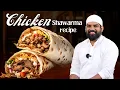 Download Lagu Arabian Chicken Shawarma | Easy Chicken Shawarma Recipe | Nawabs Kitchen Official