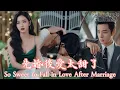 Download Lagu [MULIT SUB]So Sweet to Fall in Love After Marriage《先婚後愛太甜了》#dramachina