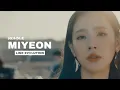 Download Lagu (G)I-DLE » MIYEON | Line Evolution (Until 'Uh-Oh')
