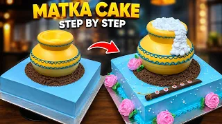 2026 Matka Cake | Krishna Janmashtami Special Cake | New Dahi Handi Cake Design 