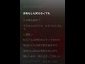 BUMP OF CHICKEN 【  strawberry 】＊カラオケ字幕＊歌詞動画＊2024新曲＊