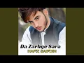 Download Lagu Ya Rehmatal Lel Ghalamin