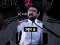 Download Lagu 🔥vahi rahenge usule hamare....✍️ #vabby #status #whatsapp #shorts #motivational #attitude....💯