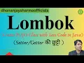 Project Lombok Goodbye Boilerplate Code POJO Classes with Less Code