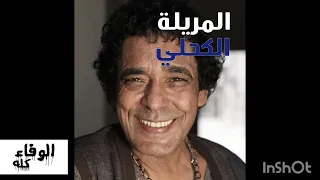 راحوالصبايا والصبايا جوم    اجمل مافيهم مين غير بنتي    الكينج منير دندنها