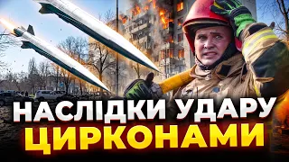 Росія обстріляла Україну "Цирконами": ефір День.LIVE - 290x160
