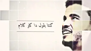 حسين الصادق النسمة البتحرق شوق  حسين الصادق النسمة البتحرق شوق