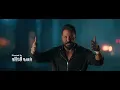 Jalal Alzain - Zlam (Official Music Video) 2026 | جلال الزين - زلـم