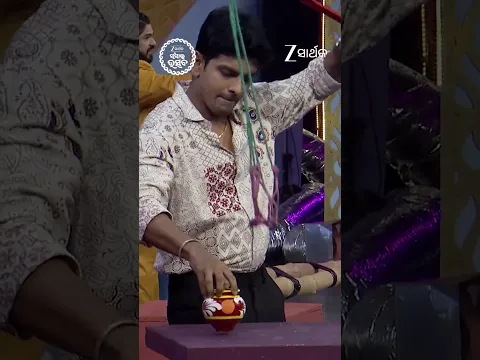 Zee Sarthak Sansar Utsav | Ep - 17 | Reel | Sep 05 2026 | Zee Sarthak