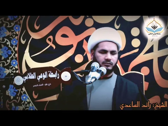 ⁣قصة التاجر و الخادم .. رائعة شيخ رائد الساعدي