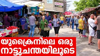 Sancharam | Ukraine - 12 | Santhosh George Kulangara | Safari TV