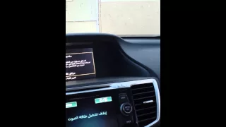 صوت عند تشغيل السيارة  صوت عند تشغيل السيارة