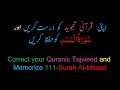 Download Lagu Memorize 111-Surah Al-Masad (complete) (10-times Repetition)