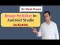 Image Switcher in Android Studio