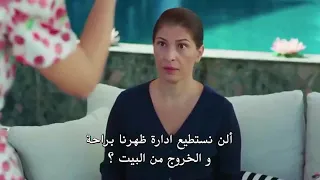 التفاح الحرام يلديز تقلد خالد مشهد مضحك 